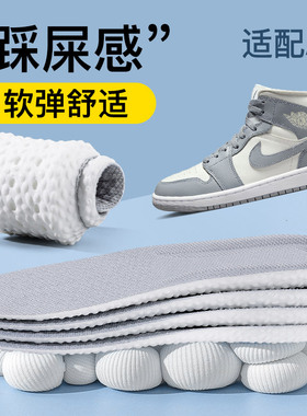 高弹减震防臭吸汗运动轻盈透气