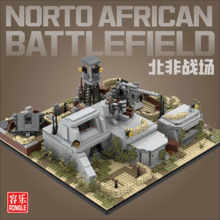 军事二战战争阵地大碉堡场景战争废墟战壕基地拼装积木玩具男孩