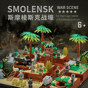 二战军事阵地战德军碉堡垒战壕八路军方阵积木人仔男孩拼插玩具