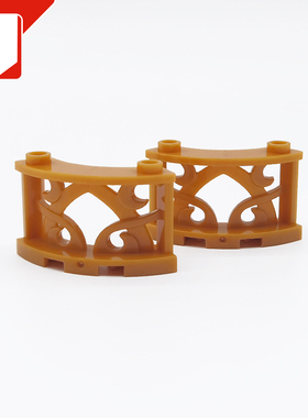 儿童小颗粒拼装积木兼容19121建筑零配件1x4x2雕花镂空4分1弧栏杆