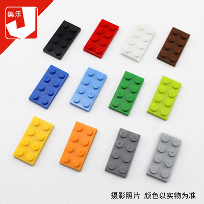 启蒙益智兼容3020矮板片
