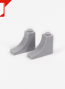 益智小颗粒积木零配件DIY拼插积木散装配件1x3x2弧形砖兼容18653