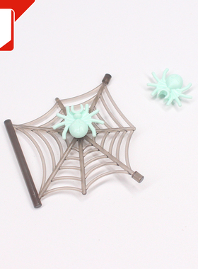 DIY小颗粒积木零件兼容29111爬行动物零配件30238 3x3蜘蛛 蜘蛛网