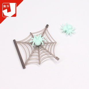 DIY小颗粒积木零件兼容29111爬行动物零配件30238 3x3蜘蛛 蜘蛛网