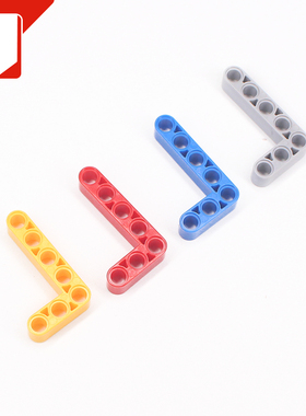 儿童启蒙益智小颗粒科技积木散装零件兼容32526配件 3x5L型厚连杆