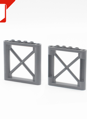 益智启蒙小颗粒积木DI Y兼容64448 零配件1x6x5铁栏杆吃鸡X形铁架