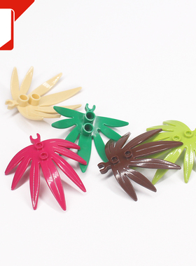 儿童启蒙益智MOC小颗粒积木散件兼容30239植物零配件带叉棕榈树叶