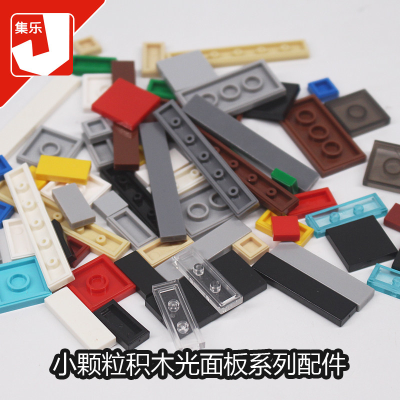 得高小颗粒零配件儿童益智玩具