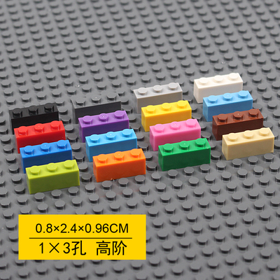 培训益智玩具散件拼装积木