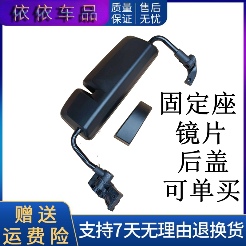 适用陕汽德龙M3000S倒车镜镜片后视镜总成新M3000S反光镜配件玻璃
