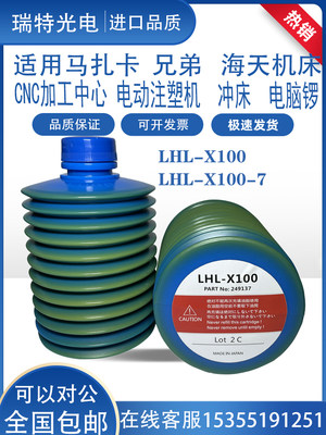 LHL-X100油脂可开发票两年质保