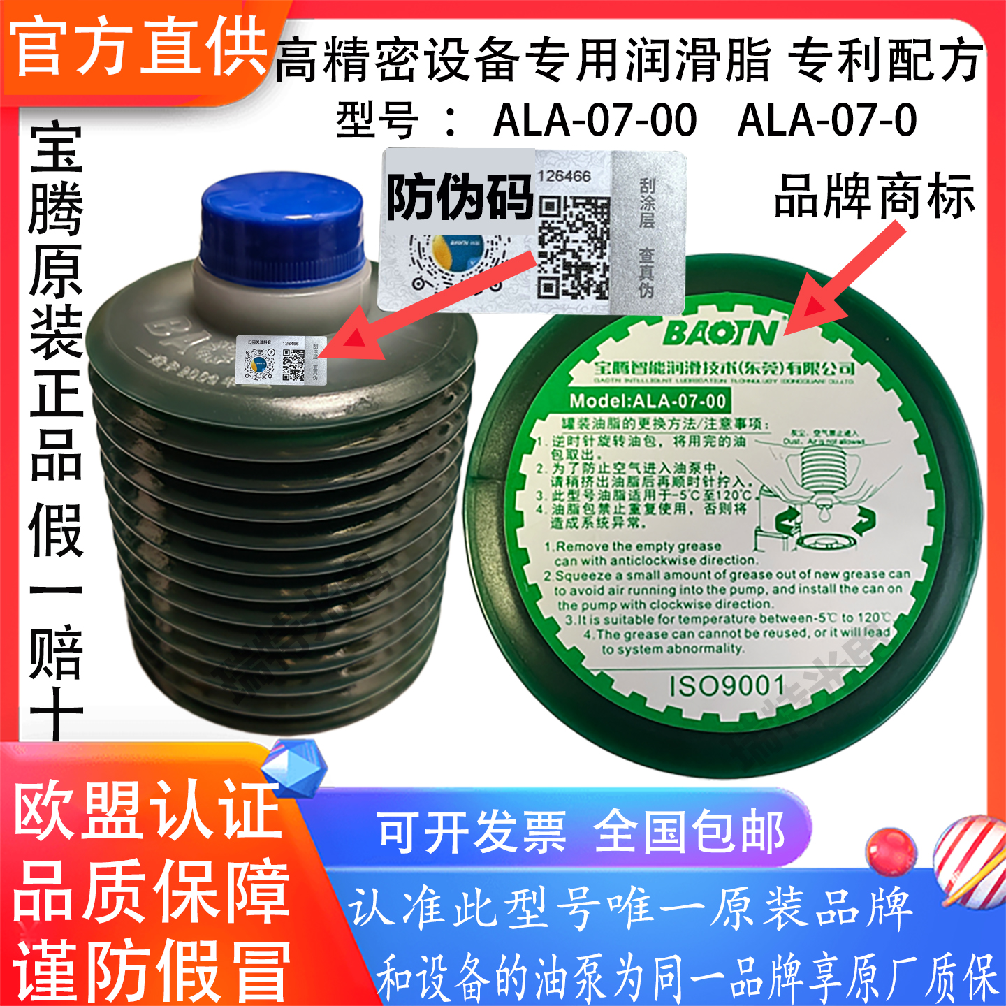 原装正品加工中心激光乔峰台群用