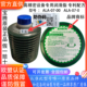 00罐装 原装 ALA 0加工中心机床激光切割机润滑油脂 正品