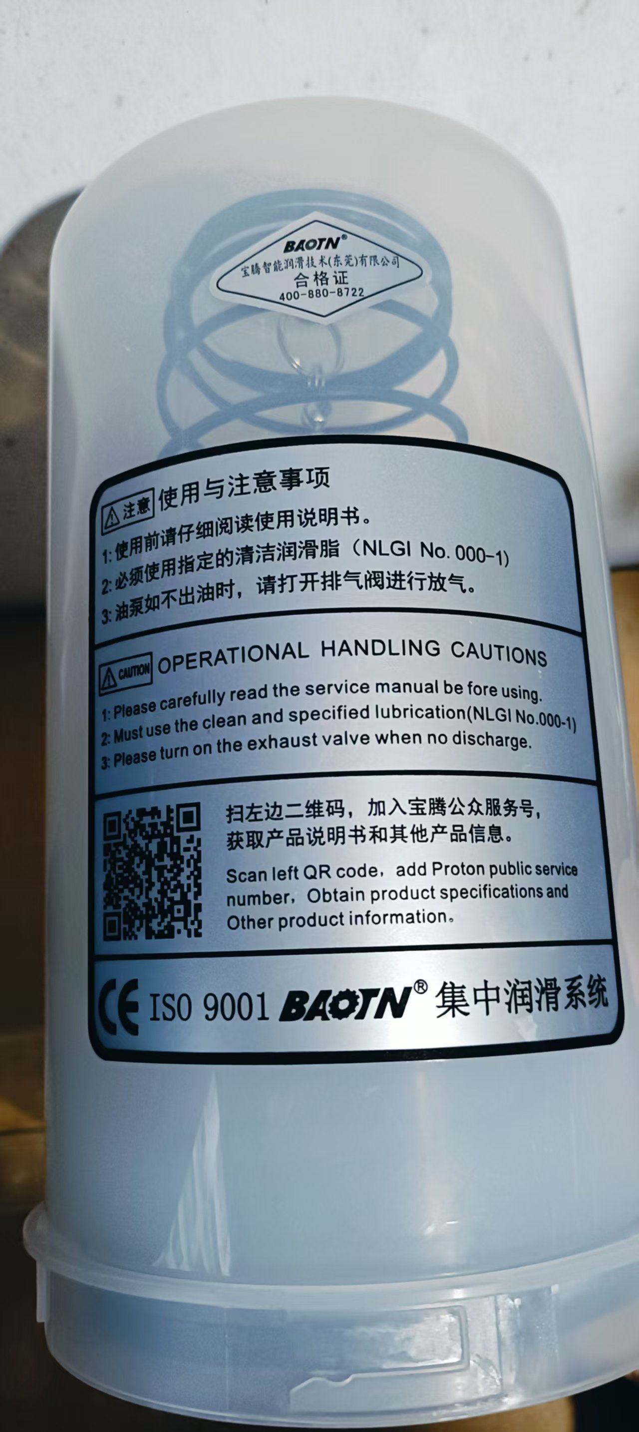 宝腾乔峰油罐式油脂润滑泵配件油杯,标准件/零部件/工业耗材,滤芯,淘宝优惠券,粉丝福利购,淘宝优惠卷