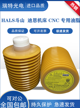 KLUEBERS88 PULS斗山机床HALS加工中心国产替代油脂HCG-000-7