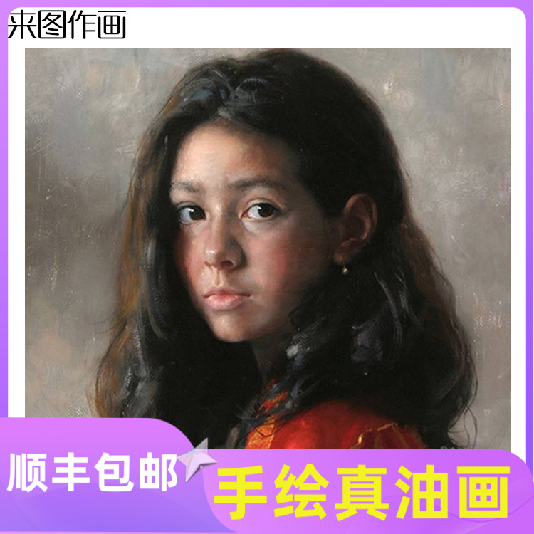 纯手绘高端人物肖像礼品定制油画