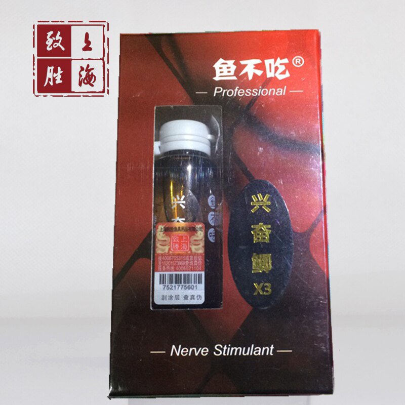 上海竞技比赛小鲫鱼添加剂