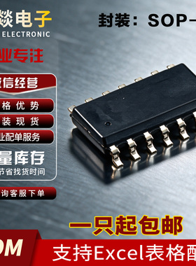 MAX479CSD 475CSD 4665ESE 4614CSD 4612CSD 4611ESD 4610CSD贴片