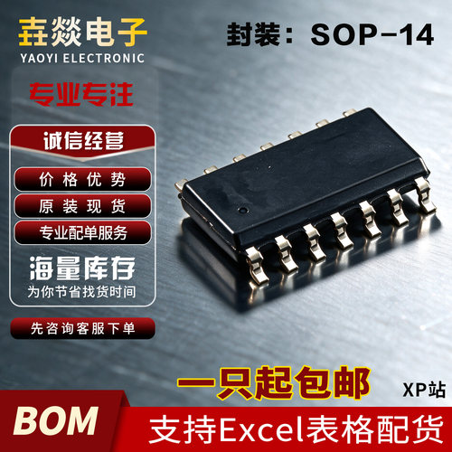 MCP2120I 2102I/SL 34074D 33897CTEF 3346D 33388 33363DW/BDW