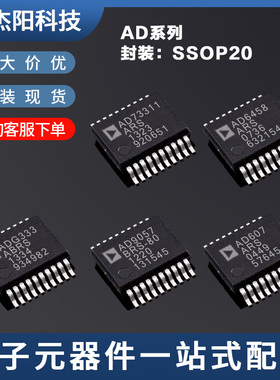 ADG333ABRS AD607ARS AD6458 AD73311ARS AD9057BRS-80 AD9057BRS