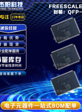 A2C0006533600 A2C0017640000 A2C0220950000 QFP128汽车芯片询价