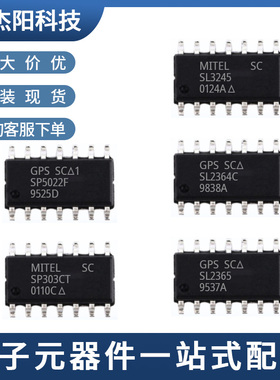SP303CT SL3245 SL2364C SL2365 SP5022F GPS3594D SOP14全新现货