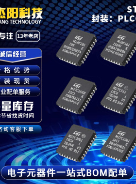 M27C1001 M27C2001 M27C256B-15C1 M27C512 M28F101-150KI询价拍