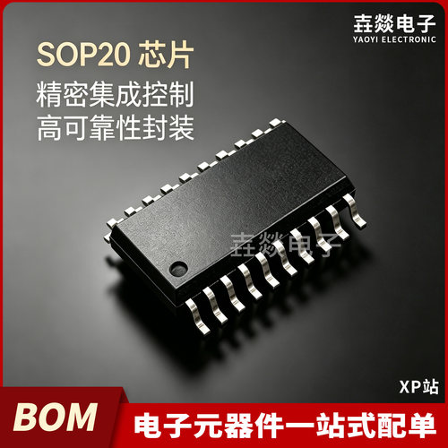 SA9904BSAR 626DK 615D 606D 605D 568AD 562AD 贴片IC SOP20