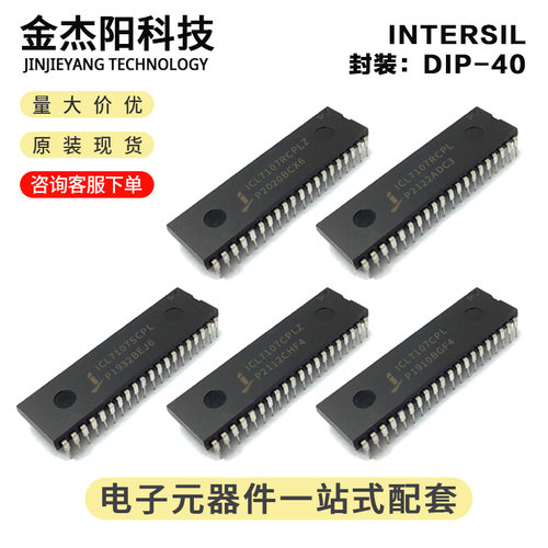 ICL7107SCPL ICL7107CPL ICL7107CPLZ ICL7107RCPL ICL7107RCPLZ