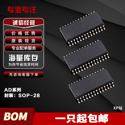AD73360LAR AD9721BR AD9764AR AD9223AR AD9744AR AD9762AR SOP