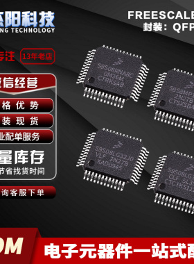 S9S8MP16M S9S08LG32J0CLF S9S08LG32J0VLF S9S08RNA8C QFP32询价