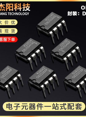 OB2537AP OB2538AP OB2539AP OB2554AP OB2554YAG OB2558AG DIP8