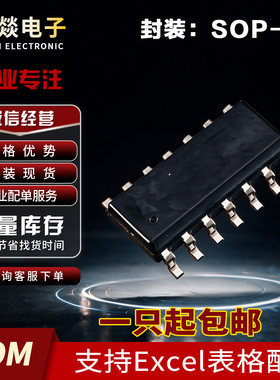 FM31256-S/-G 3116-G 3104-S EL5462ISZ 5420CSZ 4453CSBFU SOP14