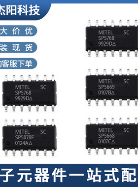 SP5070F SP5668 SP5768 SP5669 SP5769 SOP16原装现货量大价优