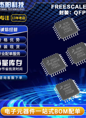 S9S12VR48AF0CLC S9S12VR4C2N05E S9S8AW16ACC SC56F82313V QFP32