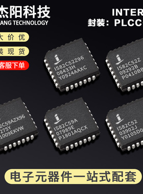 IS82C59A-12X96 IS82C52 IS82C52Z IS82C52Z96 IS82C59A PLCC28询