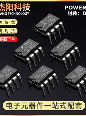 TNY277PN TNY278PN TNY279PN TOP232P TOP233P DIP7新现货询价拍