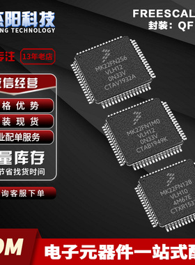 MK22FN128VLH10 MK22FN1M0VLH12 MK22FN256VLH12 QFP64微控制器IC