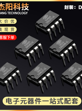 S5406D S5609D S6613 S6614 S9233 S9236 S5407 S9238 DIP8询价拍