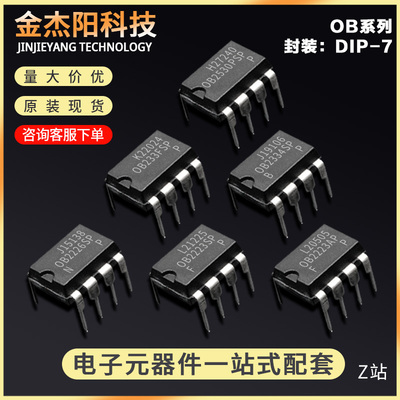 OB2223AP OB2223SP OB2226SP OB2334SP OB233FSP OB2530PSP OB360