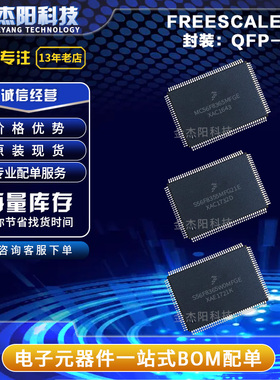 MC56F8365MFGE S56F8355MFG21E S56F8365W0MFGE QFP128汽车芯片询
