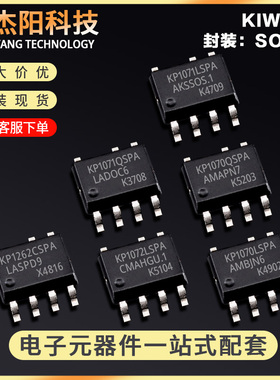 KP1070LSPA KP1070QSPA KP1071LSPA KP1071QSPA KP1072LSPA SOP-7