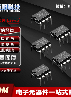 KP2166DP KP2162DP KP2012DP KP2013DP KP3222DP DIP-7现货芯片询