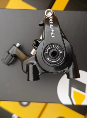 tektro彦豪MD-C550公路车碟刹平装夹器双边机械线碟带转换座 C310