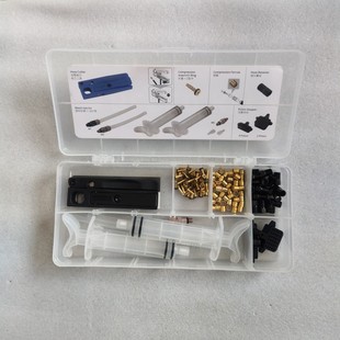 tektro彦豪油压碟刹入油工具盒 螺丝 油针 橄榄头 防尘帽油碟零件