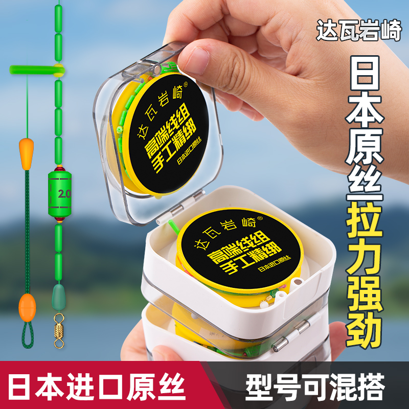 日本进口高端纯手工线组