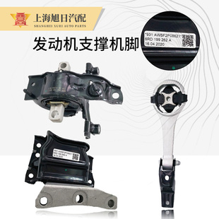宝梁支架脚垫 新桑塔纳新捷达昕锐POLO波罗发动机支撑变速箱机脚元