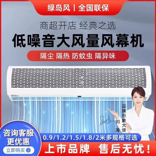 商铺专用门口冷库餐饮店低音强力