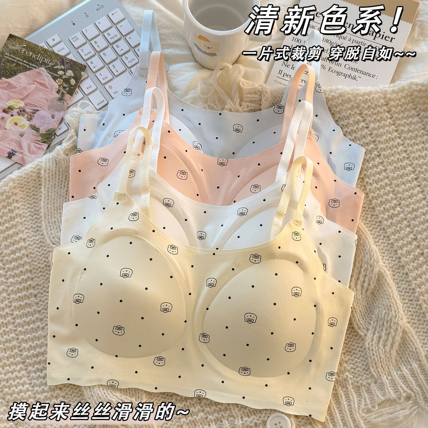 冰丝美背防震固定胸垫少女文胸