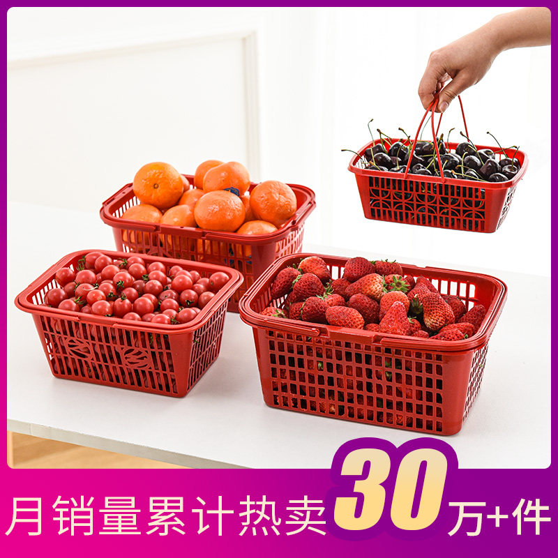 直销平底2-6斤草莓篮方形手提塑料水果篮杨梅采摘小篮樱桃筐包邮